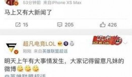 林添添最新爆料新闻内容,娱乐圈最新爆料事件内幕大曝光